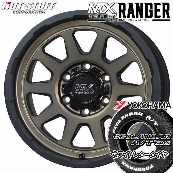 rangermbr65382156516yoat