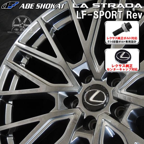送料無料 数量限定 レクサスLBX 専用 225/60R17 2023年製造 ピレリ スタッドレスタイヤ4本SET 純正センターキャップ付属 純正ボルト対応 | ICE ASIMMETRICO | 03