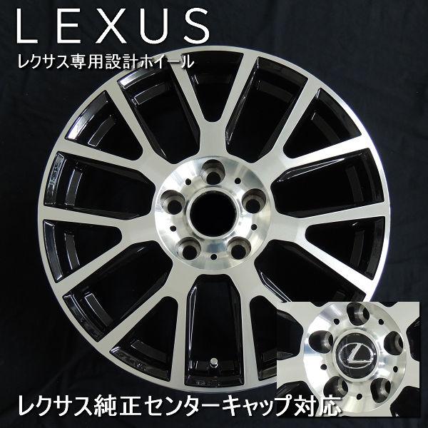 送料無料 20系レクサスRX ナット車 専用  グッドイヤー 235/65R18 国産スタッドレス レクサス純正センターキャップ ナット対応 RMD｜rensshop｜02