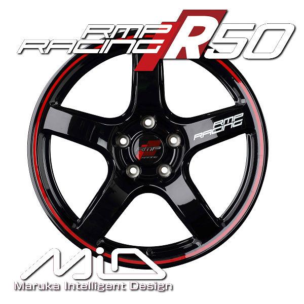 最安値 レクサスct プリウス Phv 86 Brz Rmpレーシング ブラックリムレッドライン 8 0j 45 225 40r18 タイヤ ホイール４本セット Rmpr05bkredr18kr32 カーショップrens 通販 Yahoo ショッピング Seal限定商品 Www Intime Univ Org