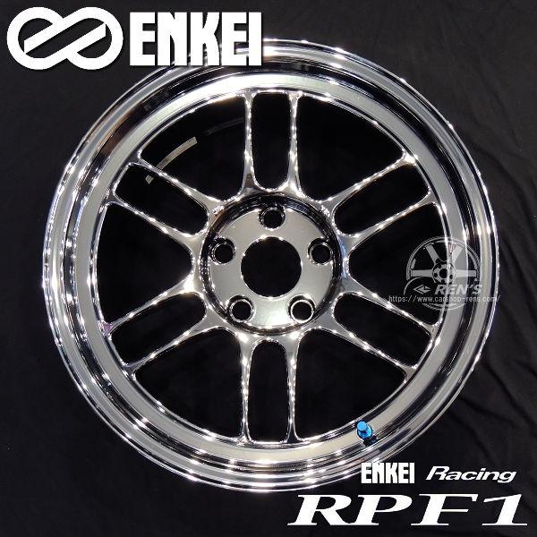 送料無料  4本SET ENKEI エンケイ レーシング RPF1 17inch 9.5J +18 5穴 PCD114.3 SBC メッキ MADE IN JAPAN 国産 軽量 アルミホイール | ENKEI | 02