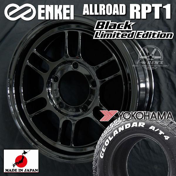 rpt1bk1858516at4