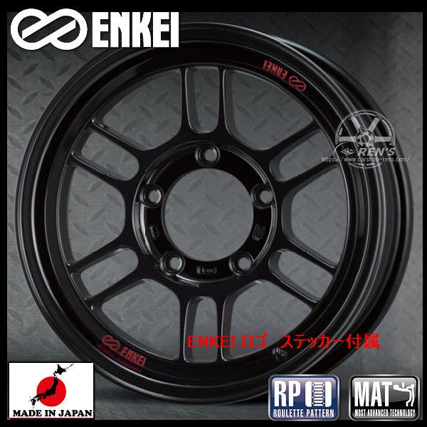 ENKEI（エンケイ） 送料無料 4本 ジムニー ALLROAD オールロード RPT1