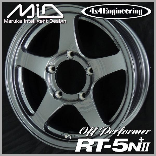 送料無料 ジムニー オフパフォーマー RT-5N+2 ダークガンメタ 185/85R16 TOYOタイヤ オープンカントリーR/T ホワイトレター | OPEN COUNTRY | 01
