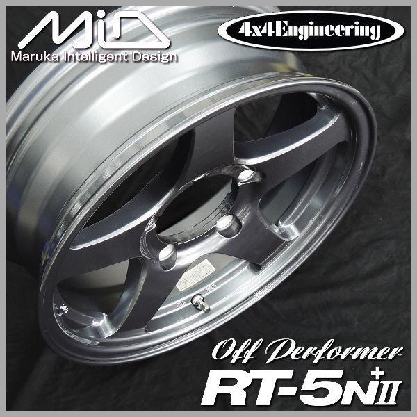 送料無料 ジムニー オフパフォーマー RT-5N+2 ダークガンメタ 185/85R16 TOYOタイヤ オープンカントリーR/T ホワイトレター | OPEN COUNTRY | 03