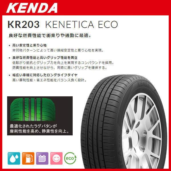 トールカスタムに使用 タイヤ&ホイール 175/55R15 シュナイダー - 15インチ