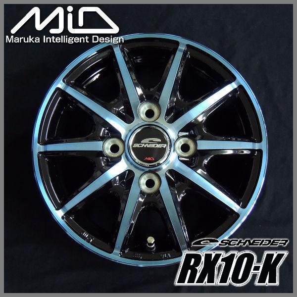 送料無料 軽トラック ハイゼット キャリー アクティ MID RX10-K ブルークリア 145/80R12LT 80/78N 6PR マッドスター A/T | MUDSTAR | 02