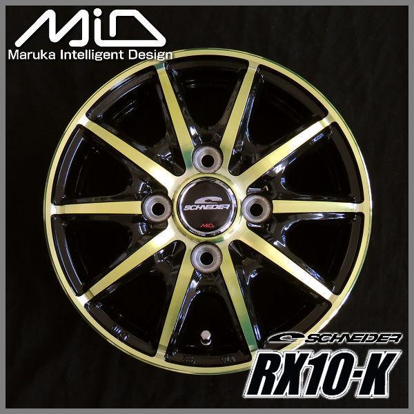 マルカサービス 送料無料 軽トラック 軽バン JWL-T規格 MID RX10-K