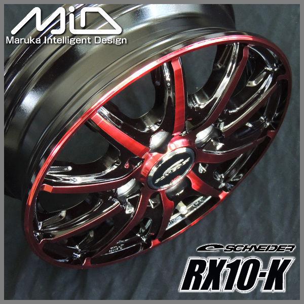 マルカサービス 送料無料 軽トラック 軽バン JWL-T規格 MID RX10-K