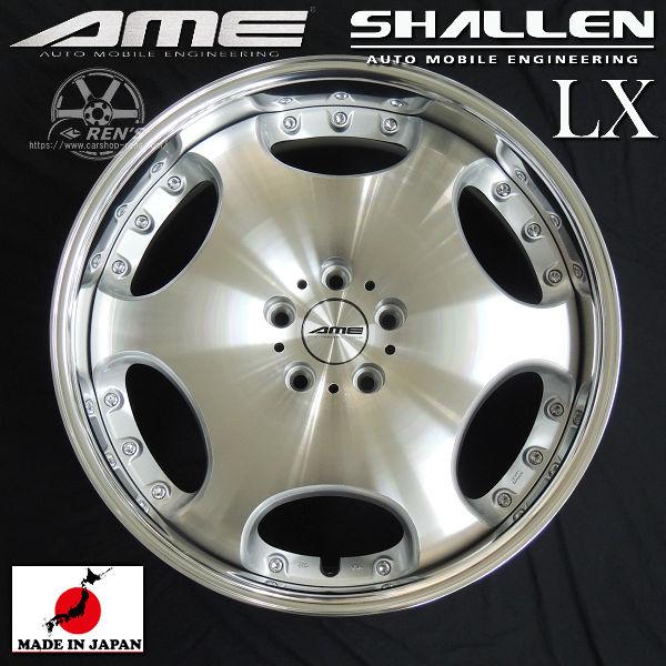 送料無料 在庫あり 30系 アルファード ヴェルファイア AME シャレン LX ポリッシュ 245/40R20 ヨコハマタイヤ ホイール4本セット | 共豊 | 01