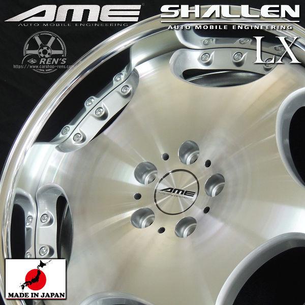 送料無料 在庫あり 30系 アルファード ヴェルファイア AME シャレン LX ポリッシュ 245/40R20 ヨコハマタイヤ ホイール4本セット | 共豊 | 02