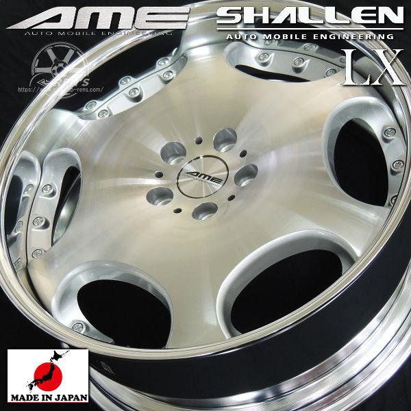 送料無料 在庫あり 30系 アルファード ヴェルファイア AME シャレン LX ポリッシュ 245/40R20 ヨコハマタイヤ ホイール4本セット | 共豊 | 03