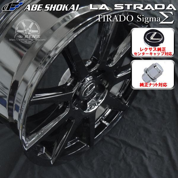 送料無料 レクサスUX 専用 ヨコハマ アイスガード7 IG70 215/60R17 スタッドレス レクサス純正キャップ ナット対応 | アイスガード 7 | 04