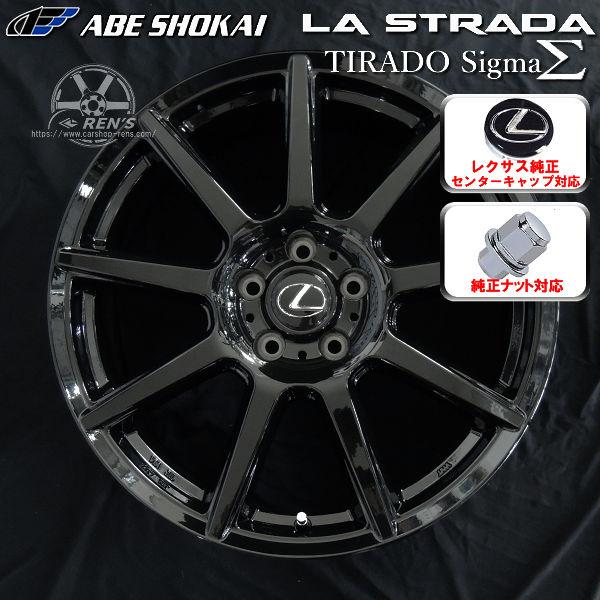 送料無料 レクサスUX 専用 ピレリ アイスゼロシンメトリコSUV 215/60R17 スタッドレス レクサス純正センターキャップ 純正ナット対応 | ICE ASIMMETRICO | 02