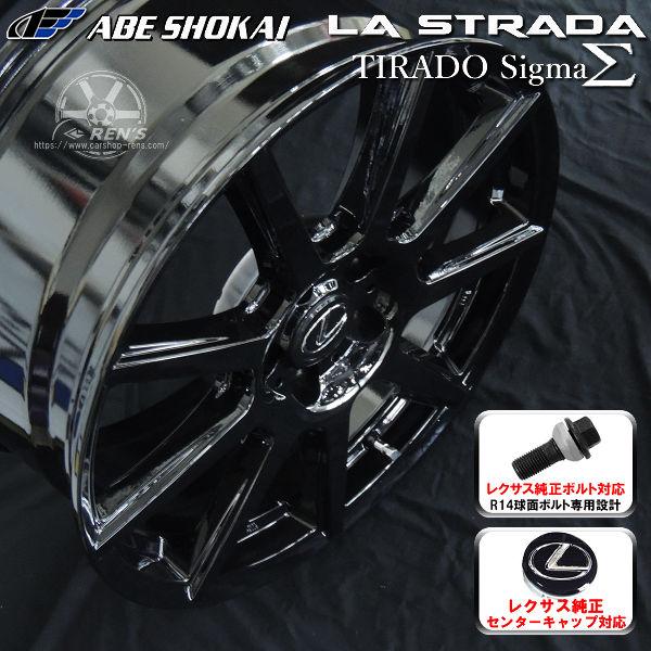 送料無料 レクサスLBX MORIZO RR 専用 純正ボルト対応 & センターキャップ対応 スタッドレス 225/55R18 ヨコハマ アイスガード7 IG70 | アイスガード 7 | 03