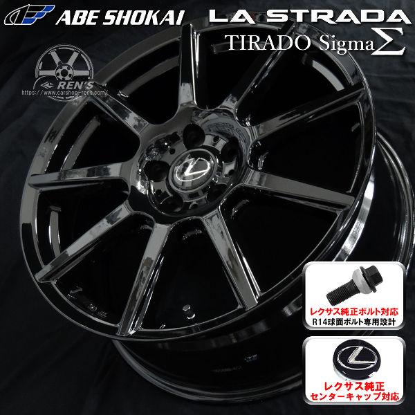 送料無料 レクサスLBX MORIZO RR 専用 純正ボルト対応 & センターキャップ対応 スタッドレス 225/55R18 ブリヂストン ブリザック WZ-1 | ブリザック | 02