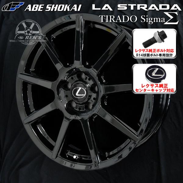 送料無料 レクサスLBX MORIZO RR 専用 純正ボルト対応 & センターキャップ対応 スタッドレス 235/45R19 ヨコハマ アイスガード7 IG70 | アイスガード 7 | 01