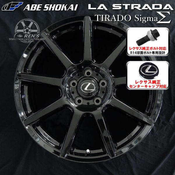 送料無料 レクサスLBX MORIZO RR 専用 純正ボルト対応 & センターキャップ対応 スタッドレス 235/45R19 ブリヂストン ブリザック WZ-1 | ブリザック | 04
