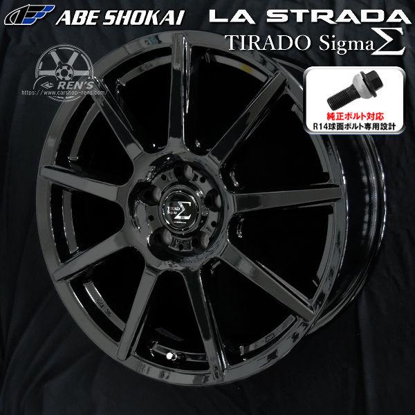 送料無料 クラウンエステート 専用 PHEVを除く ブリヂストン ブリザック VRX3 235/60R18 スタッドレスタイヤ 純正球面ボルト対応 | ブリザック VRX3 | 01