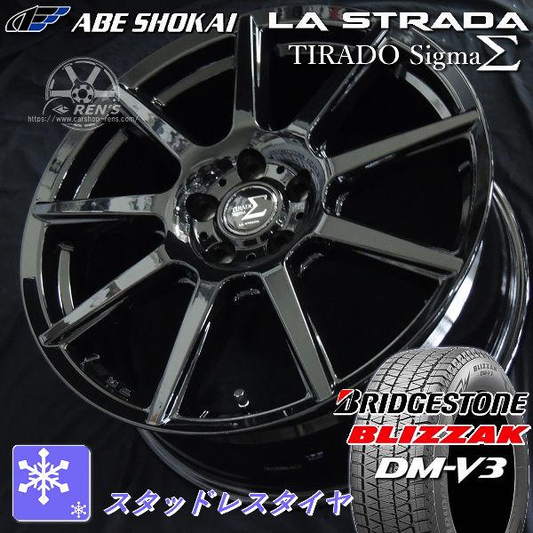 ブリザック DM-V3 235/60R18 2本② ブリザック DMーV3 送料無料 60系 RAV4 等に ブリヂストン DM-V3 235