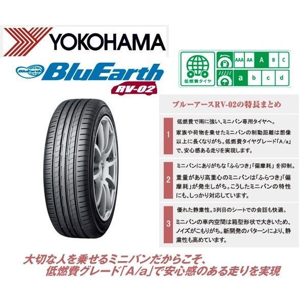 送料無料 ノア Voxy エスクァイア ステップワゴン 5 60r16 ヨコハマ ブルーアース Rv02 タイヤ ホイール4本セット スマック レヴィラ Smackrevilabp560r16rv02 カーショップrens 通販 Yahoo ショッピング