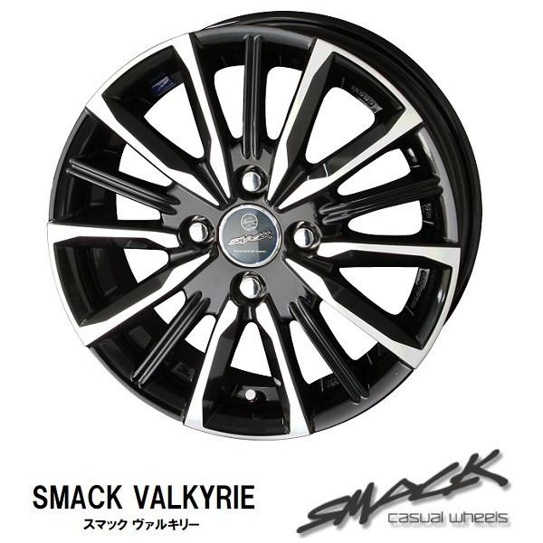 即発送可能 N Box タント ワゴンr スペーシア スマック ヴァルキリー 145 80r13 低燃費タイヤ ブリヂストン 格安 Www Asapgaragedoorsrepair Com