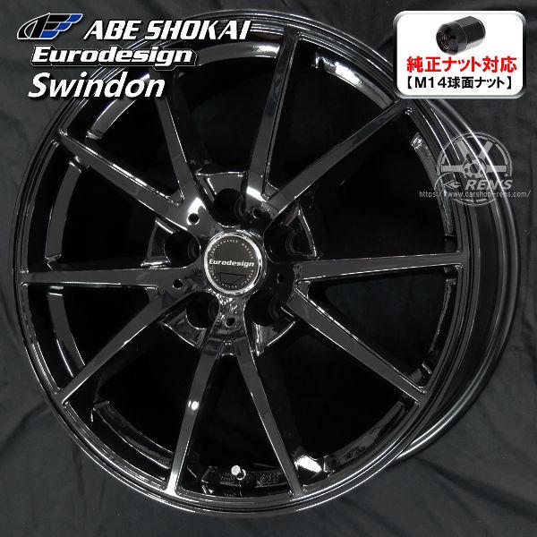 送料無料 FL5 / FK8 シビック タイプR 専用 純正 M14 球面ナット対応 245/40R18 ピレリ スタッドレスタイヤ アルミホイール4本セット | ICE ASIMMETRICO | 01