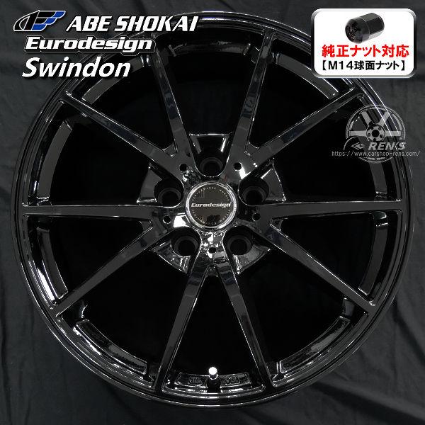 送料無料 FL5 / FK8 シビック タイプR 専用 純正 M14 球面ナット対応 245/40R18 ピレリ スタッドレスタイヤ アルミホイール4本セット | ICE ASIMMETRICO | 02