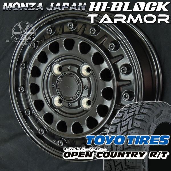送料無料 TOYO オープンカントリーR/T 145/80R12 80/78N 6PR HI-BLOCK TARMOR ターマー 軽トラ ハイゼット キャリー N-VAN など | OPEN COUNTRY