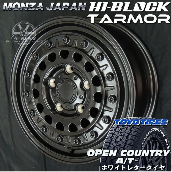 OPEN COUNTRY 送料無料 10系 シエンタ HI-BLOCK TARMOR ターマー 185
