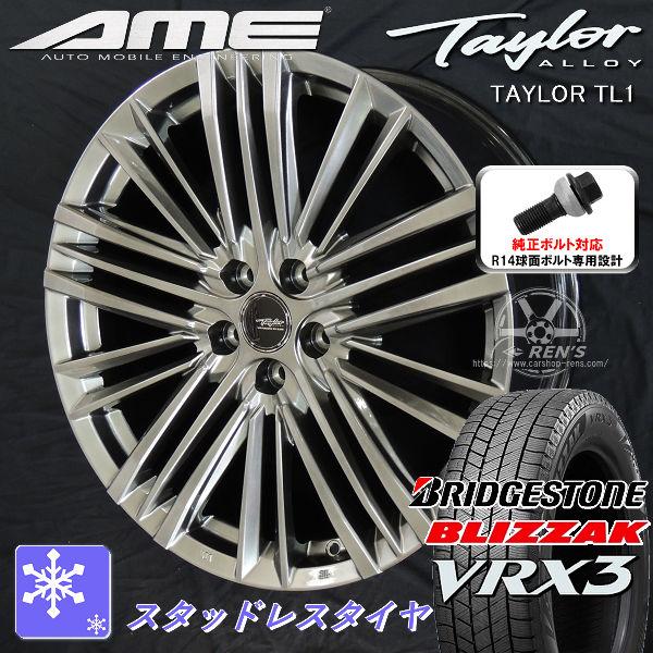 送料無料 クラウンクロスオーバー ブリヂストン ブリザック VRX3 225/55R19 2024年製 国産スタッドレスタイヤ 純正球面ボルト対応 | ブリザック VRX3