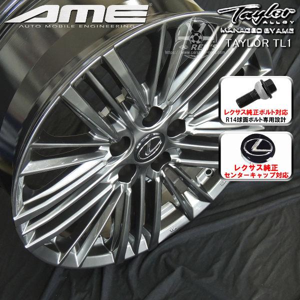 X-ICE レクサス IS500 ボルト車 送料無料 ミシュラン SNOW スタッドレスタイヤ 235/40R19 純正ボルト オーナメント対応 TL1 : カーショップRENS - 通販 - Yahoo!ショッピング X-ICE レクサス IS500 ボルト車 送料無料 ミシュラン SNOW スタッドレスタイヤ 235/40R19 純正ボルト オーナメント対応 TL1 : カーショップRENS - 通販 - Yahoo!ショッピング