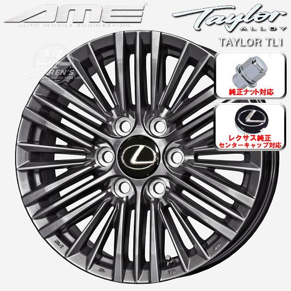送料無料 レクサスLX 600/700 専用 レクサス純正センターキャップ 純正ナット対応 265/65R18 スタッドレス ブリヂストン ブリザックVRX3 | ブリザック VRX3 | 01