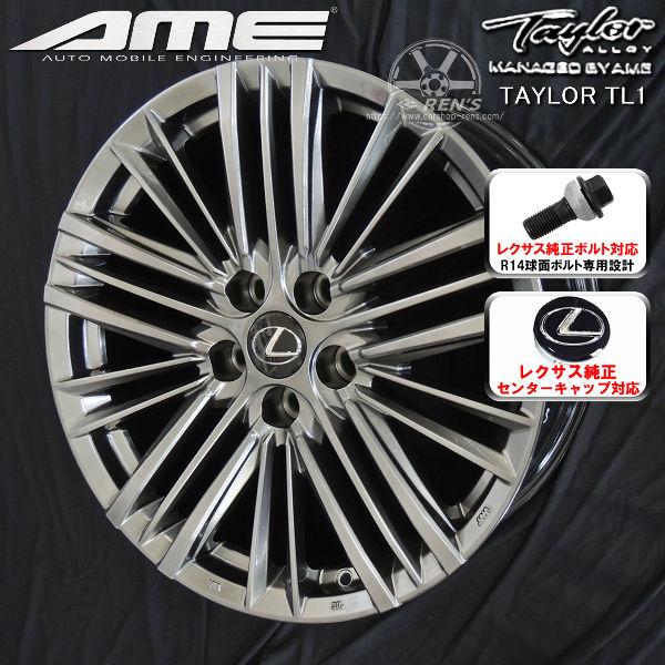 送料込み‼️ レクサスRX 純正ホイール スタッドレスタイヤセット