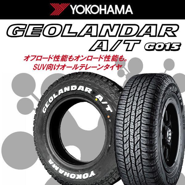 在庫有り 送料無料 ハイエース RAYS ボルクレーシング TE37XT ブロンズ 215/65R16 ヨコハマ ジオランダー A/T G015 ホワイトレター｜rensshop｜06