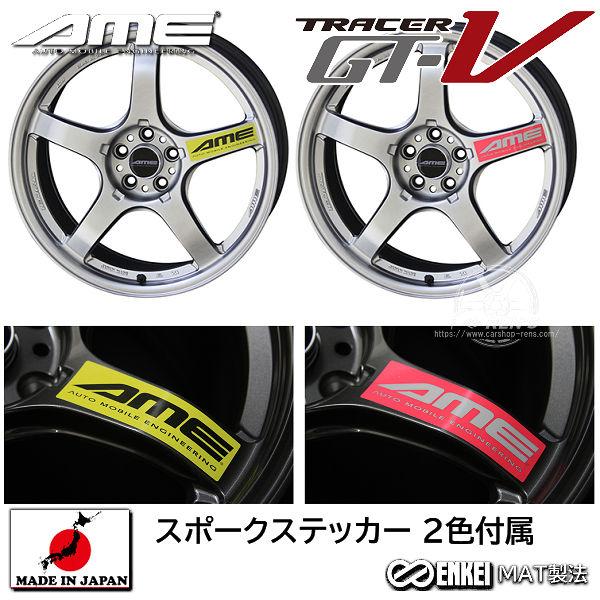 ENKEI 送料無料 GR86 86 BRZ カローラスポーツ 製 国産 AME ENKEI 送料無料 GR86 86 BRZ カローラスポーツ 製 国産 AME