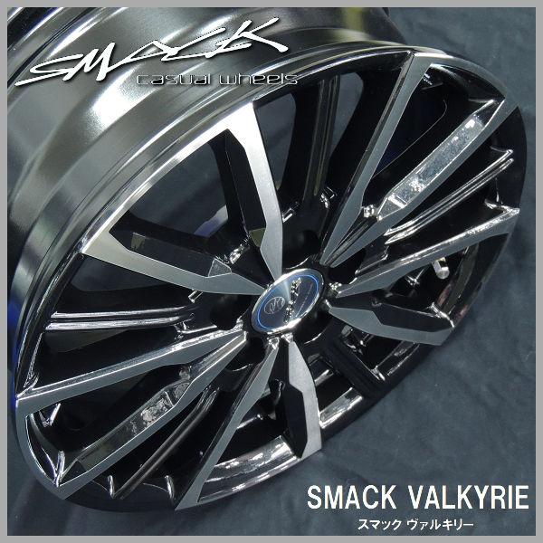 ヨコハマアイスガードハリアーで使用4本セットホイール付き