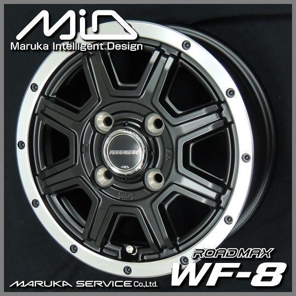 送料無料★軽トラック ハイゼット キャリー アクティ ロードマックスWF-8 セミグロスブラック 145/80R12LT マッドスターM/T 荷重対応 | マルカサービス | 01
