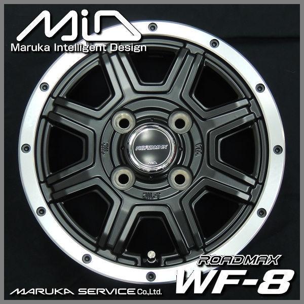 送料無料★軽トラック ハイゼット キャリー アクティ ロードマックスWF-8 セミグロスブラック 145/80R12LT マッドスターM/T 荷重対応 | マルカサービス | 02