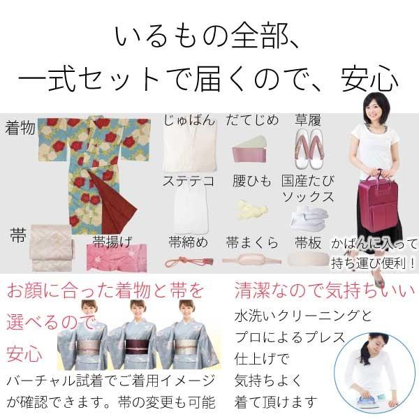 着物 レンタル Mサイズ 京袋帯セット 白・千鳥格子｜rental-kimono｜06