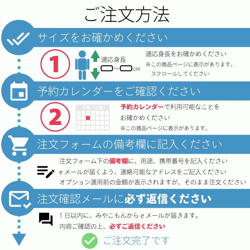 着物 レンタル セット S ワンタッチ 簡単 緑 柳 ユリ : レンタル着物 