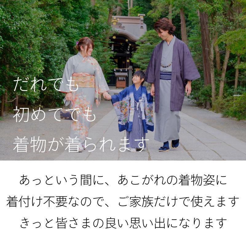 着物 レンタル Lサイズ 袋帯セット 江戸小紋 赤ピンク 鮫小紋 着物 レンタル Lサイズ 袋帯セット 江戸小紋 赤ピンク 鮫小紋