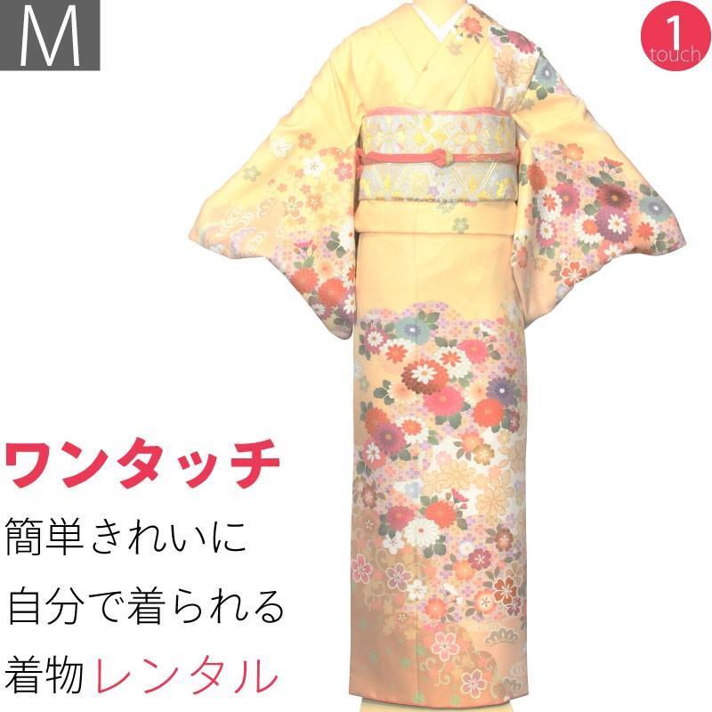 訪問着 レンタル M 黄色 菊と桜 ワンタッチ 簡単 着物 結婚式｜rental-kimono