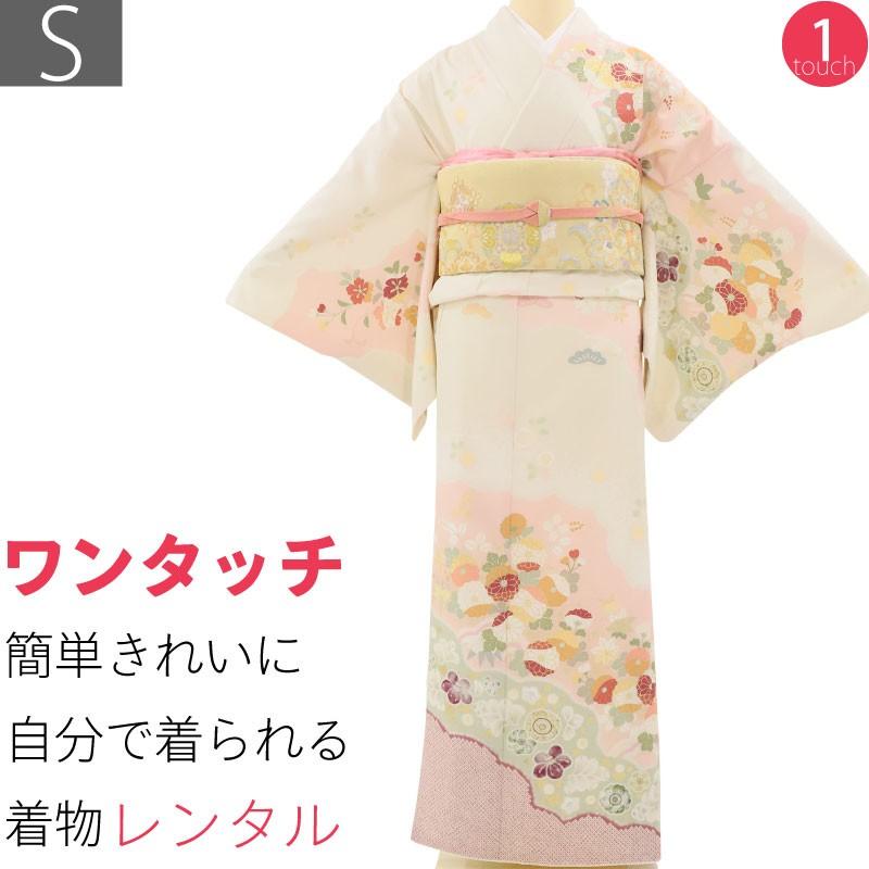 訪問着 レンタル S クリーム 辻が花 ワンタッチ 簡単 着物 七五三