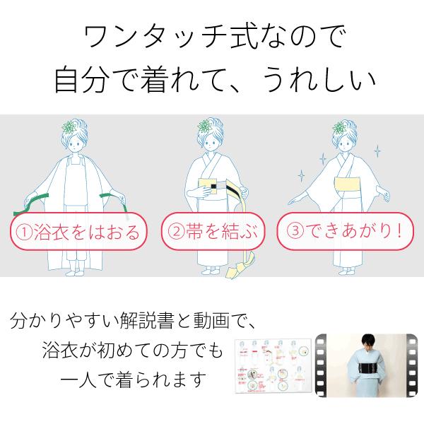 浴衣 レンタル セット Sサイズ レディース 紺ピンク 和風花｜rental-kimono｜05