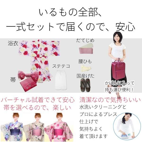 浴衣 レンタル セット Sサイズ レディース 紺ピンク 和風花｜rental-kimono｜06