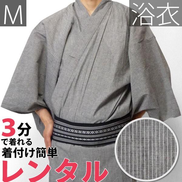 浴衣 男性 レンタル セット Mサイズ メンズ グレー 綿麻｜rental-kimono