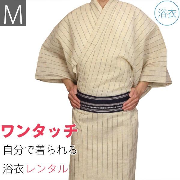 浴衣 男 レンタル セット M メンズ ベージュ 縦縞 ワンタッチ｜rental-kimono