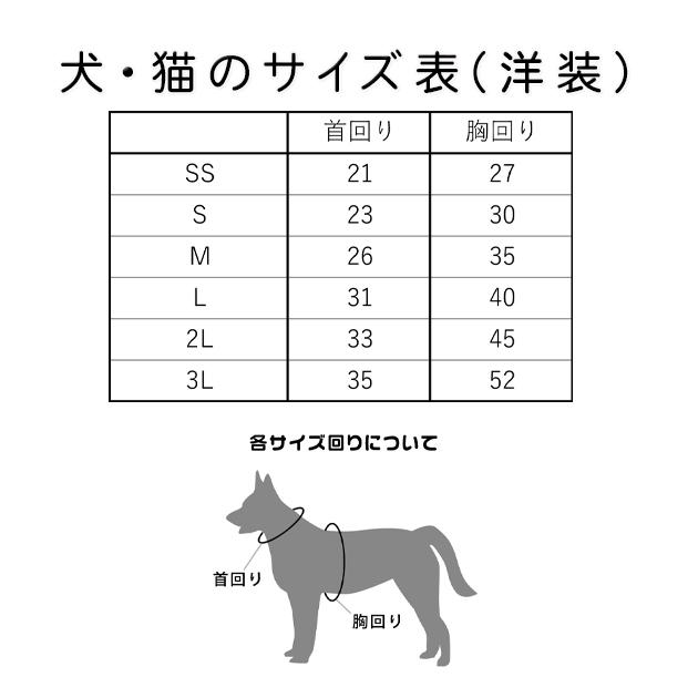 犬のタキシードレンタル 大型犬 男の子 b2l-003 ペット衣装 洋装 往復送料無料 高級生地 かわいい かっこいい 結婚式 七五三 撮影会「紺ストライプ」｜rental-poem｜07