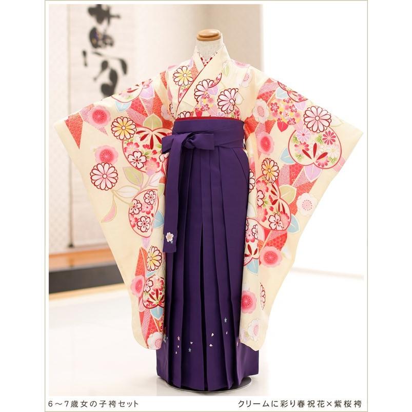 411ag31■卒園式 七五三 六歳 七歳  アンティーク着物＆袴■良好 000000024259-01.jpg?t=